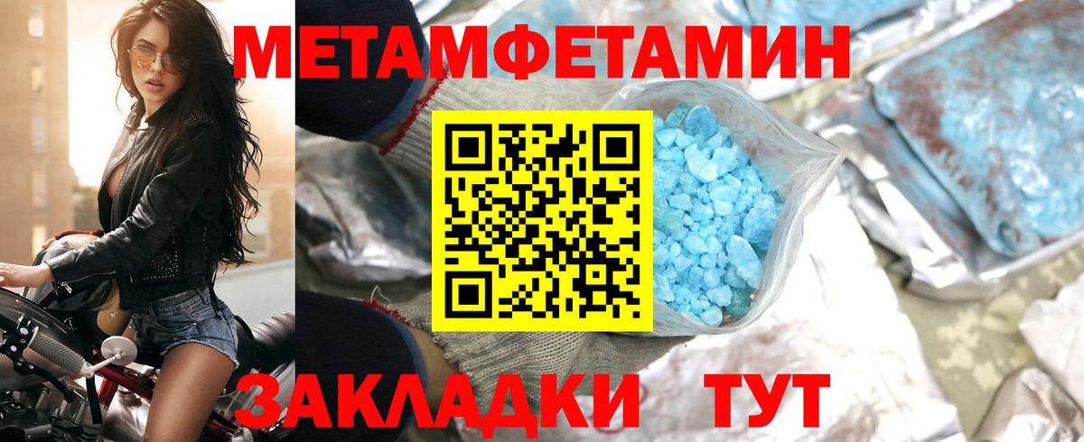 АМФЕТАМИН 98% Тельмана