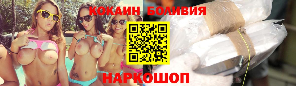 Тельмана  КОКАИН Перу  купить   Вход с VPN 