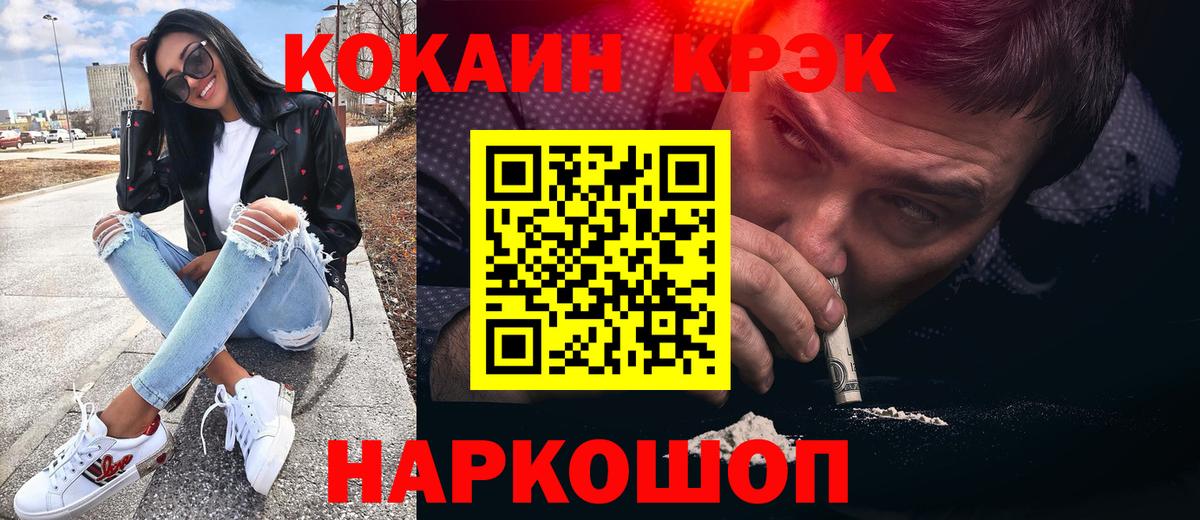 Cocaine VHQ Тельмана