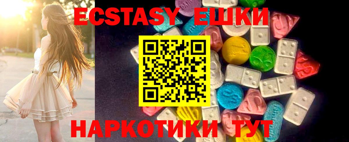  tor  Вход с VPN  Ecstasy MDMA  ЭКСТАЗИ  Тельмана  Ecstasy TESLA 