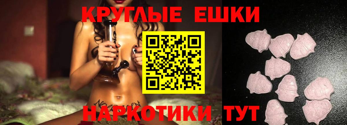 Ecstasy TESLA Тельмана