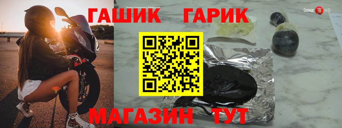 ГАШИШ убойный  Вход с VPN  ГАШИШ  Тельмана 