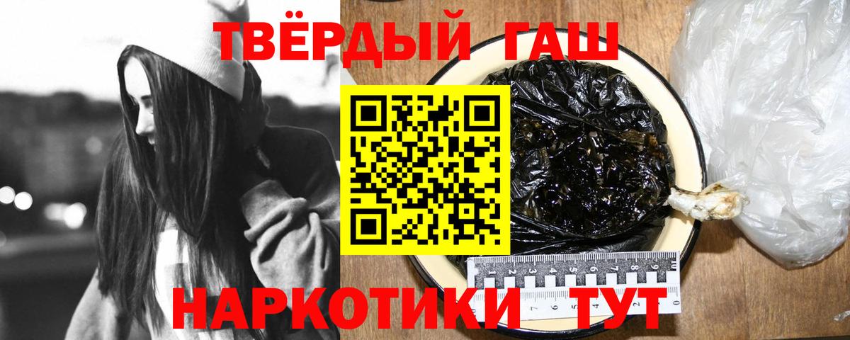 Гашиш Cannabis Тельмана