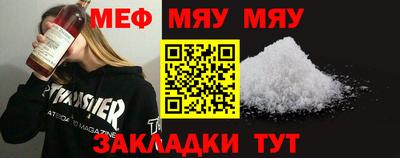 крисы Бугуруслан