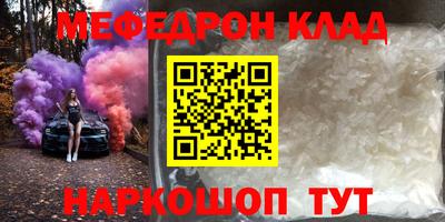 крисы Бугуруслан