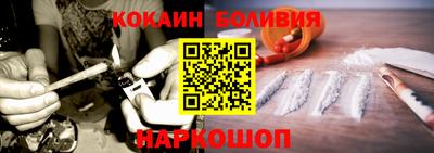 скорость Будённовск