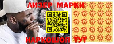 PSILOCYBIN Бузулук
