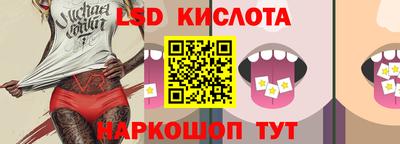 крисы Бугуруслан