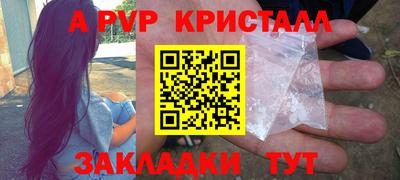 PSILOCYBIN Бузулук