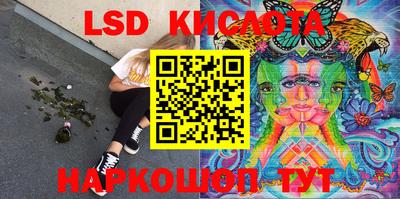 PSILOCYBIN Бузулук