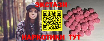 PSILOCYBIN Бузулук