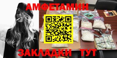крисы Бугуруслан