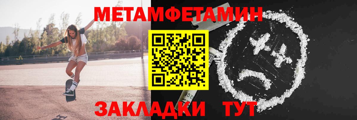 Метамфетамин Methamphetamine  Вход с VPN  Тельмана 