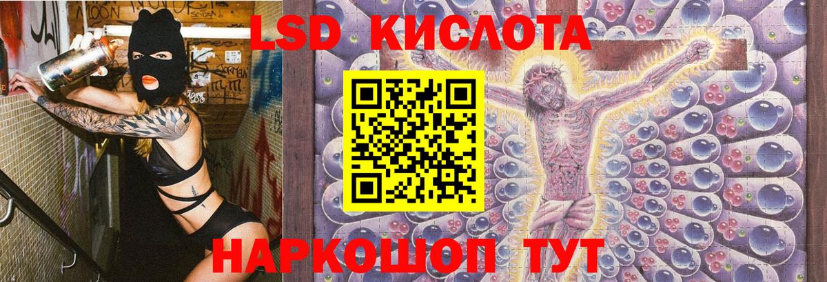 хочу   Марки NBOMe  Тельмана  Вход с VPN  Марки N-bome 1,8мг 