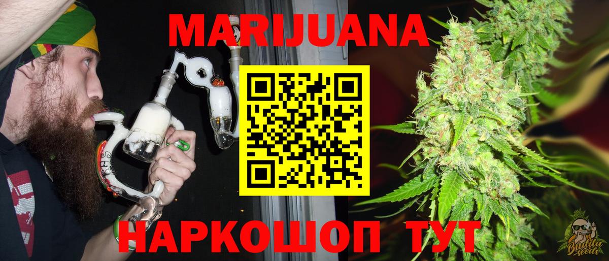 Шишки марихуана SATIVA & INDICA Тельмана